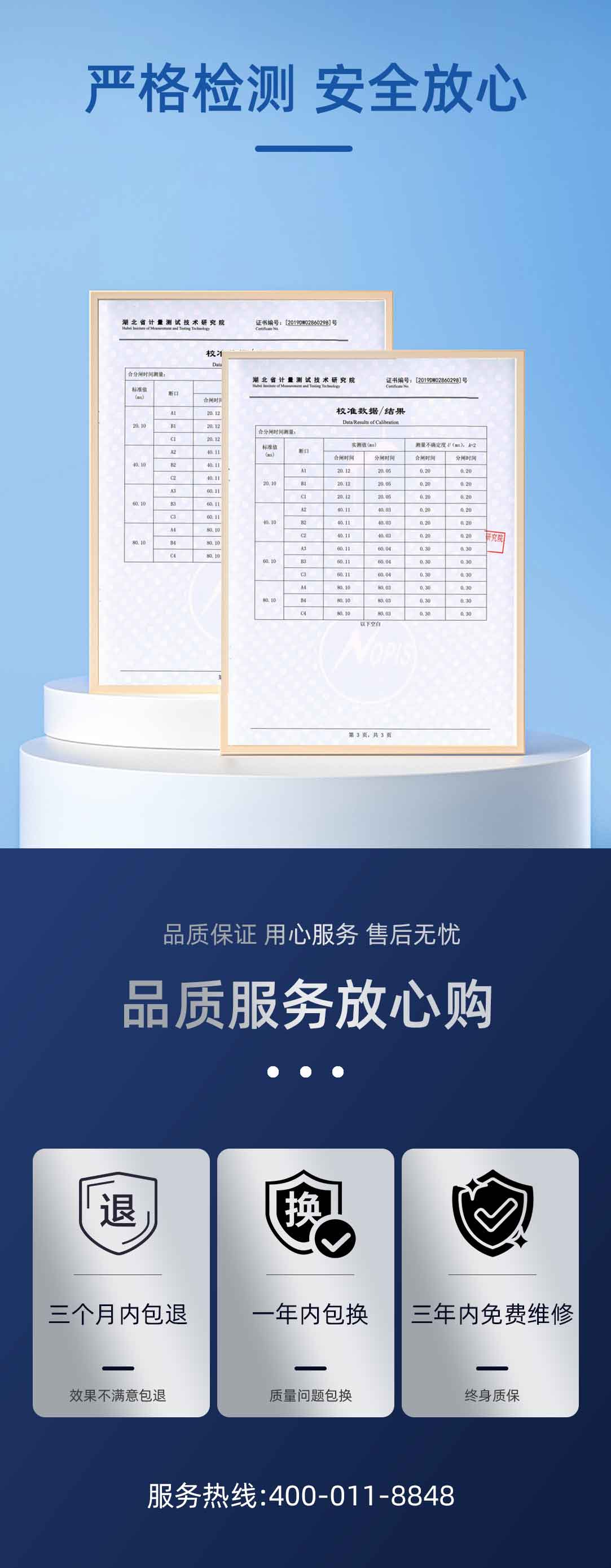 高壓開(kāi)關(guān)動(dòng)特性測(cè)試儀