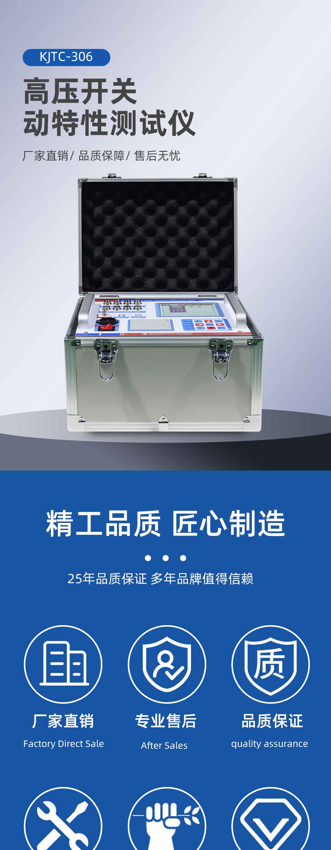 高壓開(kāi)關(guān)動(dòng)特性測(cè)試儀 高壓開(kāi)關(guān)動(dòng)特性測(cè)試儀