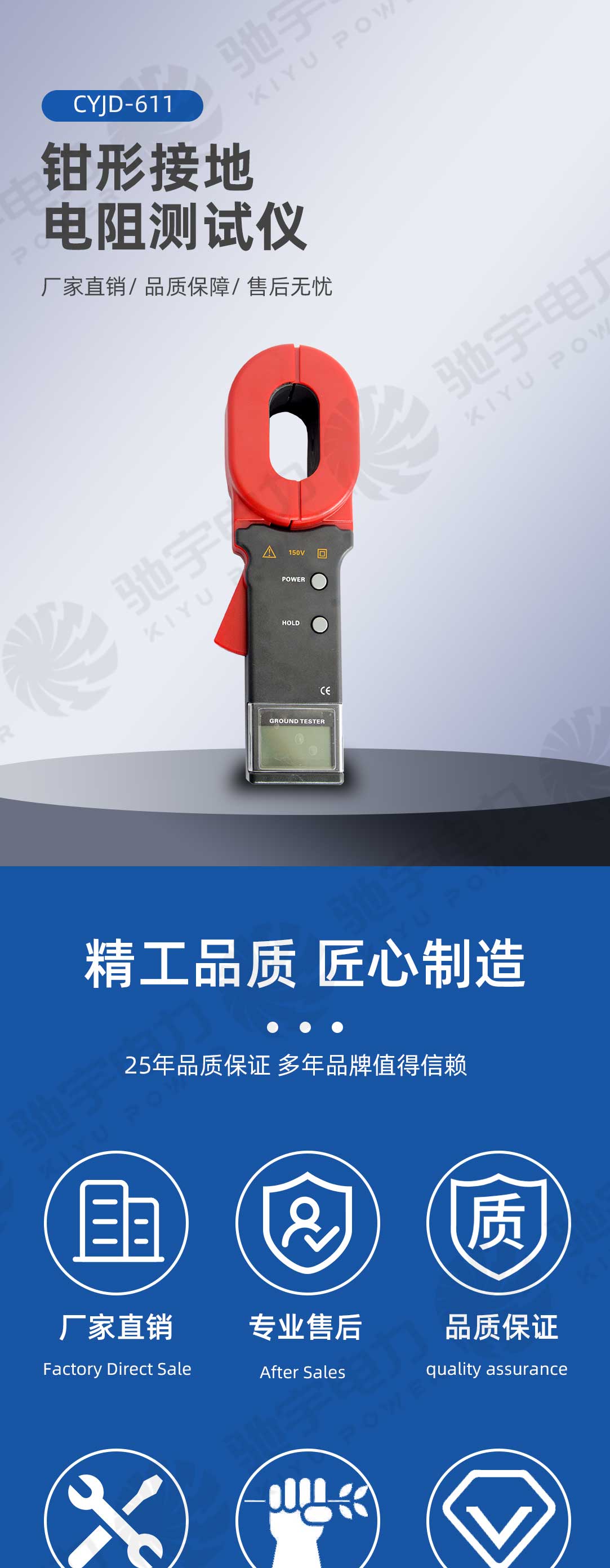 鉗形接地電阻測試儀 鉗形接地電阻測試儀