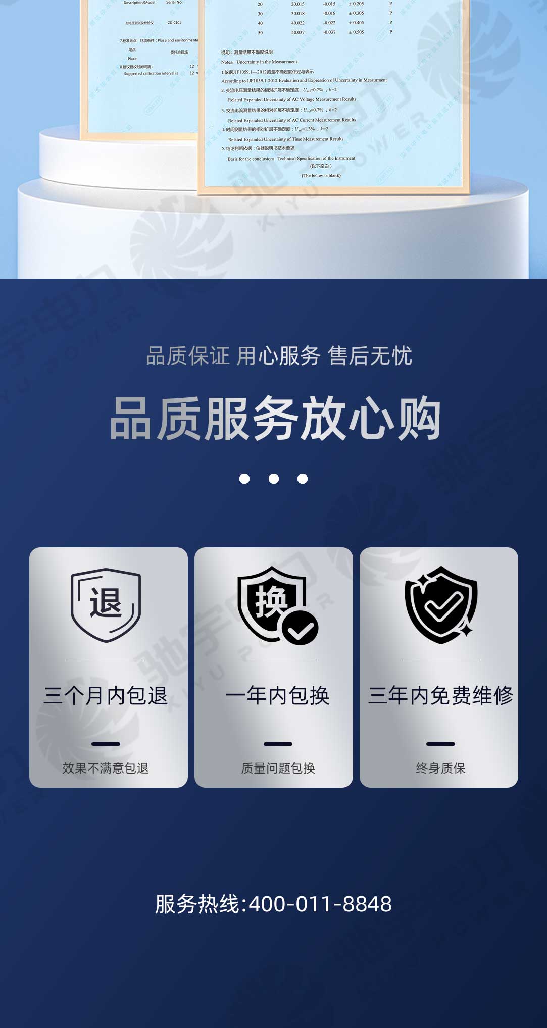 試驗變壓器手動控制箱