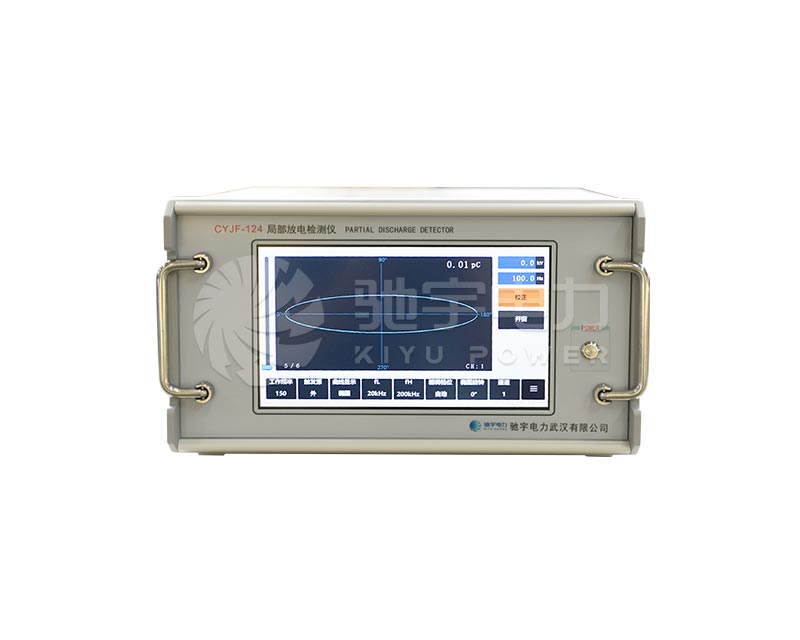 局部放電測試儀 CYJF-124