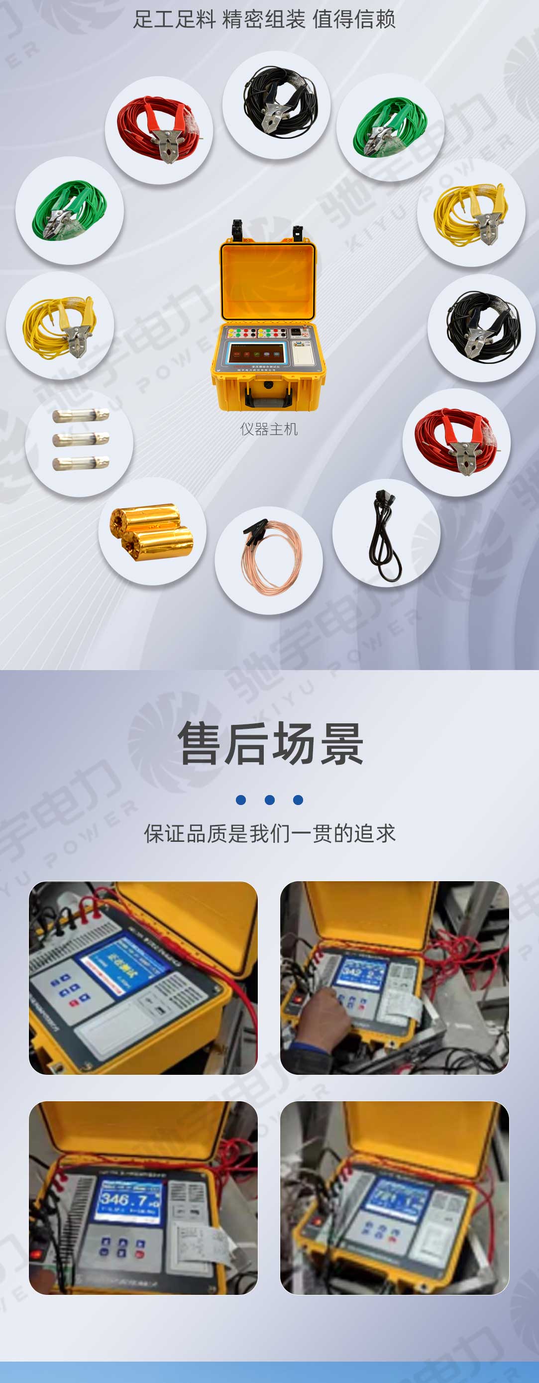 變壓器直阻、變比二合一測試儀