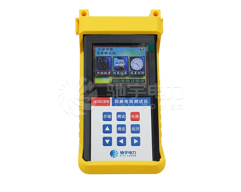 手持式回路電阻測試儀 HLY-SC-301B