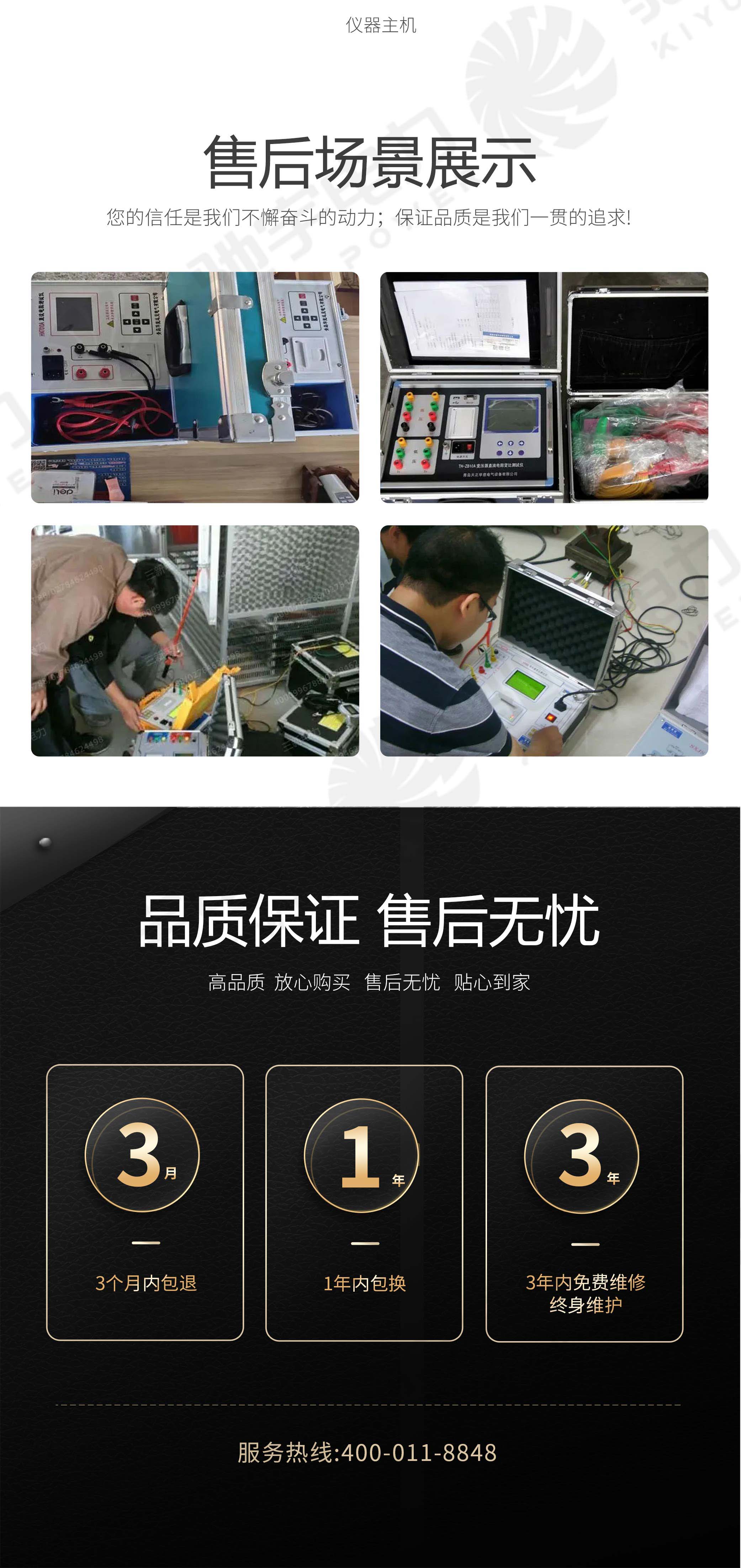 手持式變壓器變比測試儀