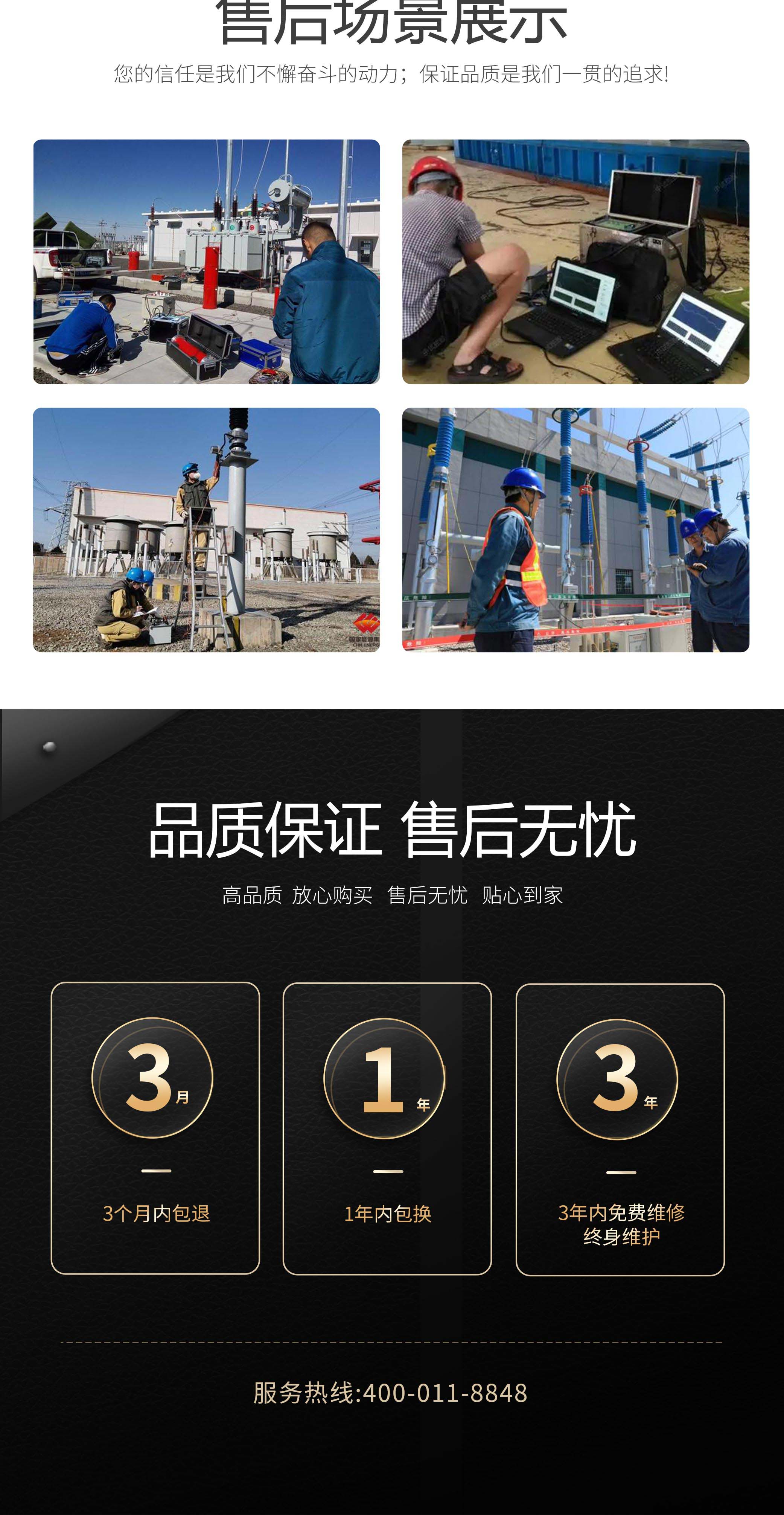 變壓器綜合測試儀