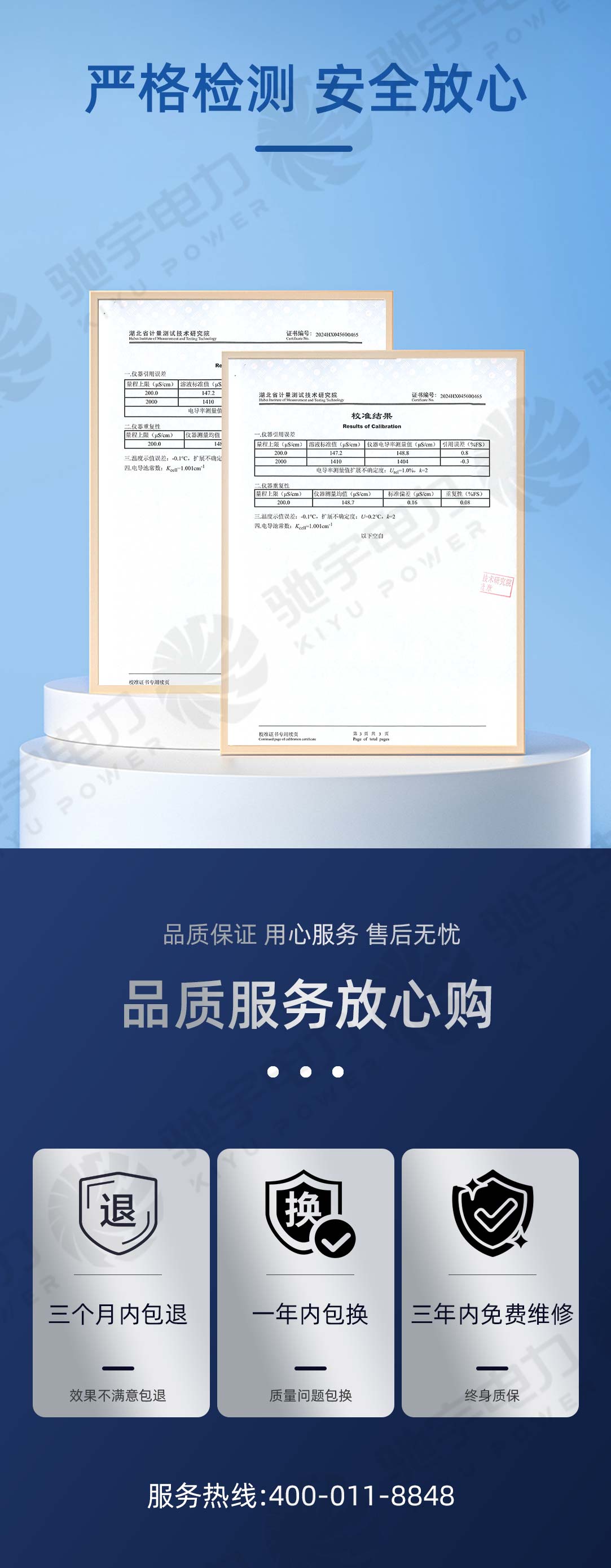 絕緣子分布電壓測試儀