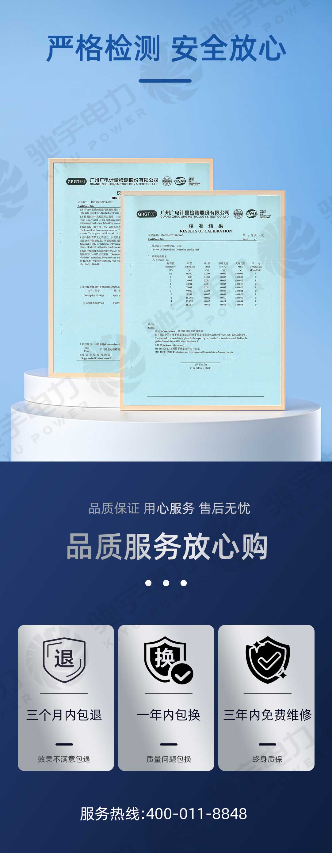 水內冷發電機絕緣電阻測試儀