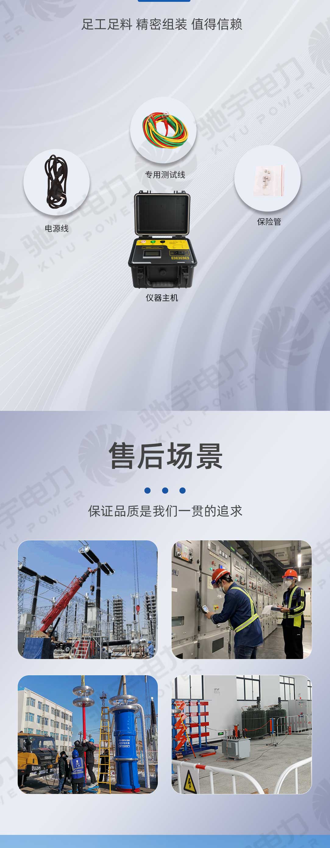 水內冷發電機絕緣電阻測試儀