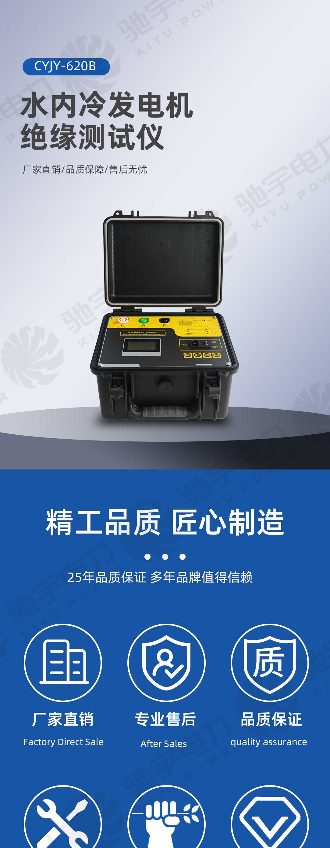 水內冷發電機絕緣電阻測試儀 水內冷發電機絕緣電阻測試儀